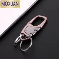 MOXUAN商务简约结构设计男士汽车钥匙扣大气腰挂件锁匙扣马蹄扣钥匙圈环