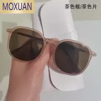 MOXUAN茶色墨镜女潮ins韩版圆脸大脸显瘦可配近视太阳镜有度数