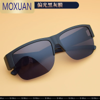 MOXUAN近视专用套镜墨镜夹片式太阳镜戴近视镜上的眼镜男女开车偏光眼镜