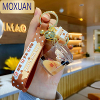 MOXUAN漂浮珍珠奶茶熊钥匙扣精致女汽车钥匙挂件网红男生书包挂饰钥匙链