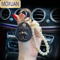 MOXUAN汽车锁匙扣马蹄扣钥匙挂件防丢小车钥匙扣女门禁钥匙卡套