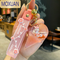 MOXUAN漂浮独角兽流沙钥匙扣挂件女网红包包挂饰汽车链锁匙扣精致小礼物