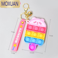 MOXUAN灭鼠先锋钥匙扣配件多功能网红汽车钥匙圈女生可爱精致挂件女