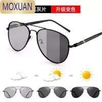 MOXUAN墨镜男开车专用眼镜日夜两用变色太阳镜夜视偏光驾驶镜钓鱼司机潮