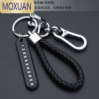 MOXUAN钥匙挂绳汽车挂件防丢钥匙扣钥匙链个性创意摩托车锁匙扣男士女款