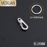 MOXUAN304不锈钢弹簧扣登山扣保险扣钥匙扣葫芦扣螺母弹簧带圈扣狗链扣
