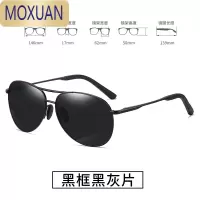 MOXUAN男士墨镜潮开车专用眼镜日夜两用变色偏光太阳镜眼睛驾驶钓鱼司机
