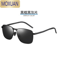 MOXUAN新款男士偏光太阳镜潮司机眼镜开车专用强光驾驶钓鱼墨镜