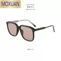 MOXUAN复古茶色墨镜男士超大框显脸小偏光太阳镜男女潮可配近视