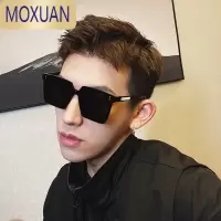 MOXUAN复古潮流偏光太阳镜韩版潮男士大框方形百搭显瘦开车驾驶遮阳墨镜
