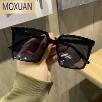 MOXUAN超大框复古方形平面墨镜网红女大脸显瘦遮阳太阳镜男士方框街拍潮