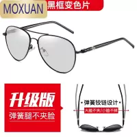 MOXUAN墨镜男开车专用驾驶太阳镜眼睛2020新款潮日夜两用偏光镜钓鱼眼镜