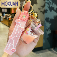 MOXUAN水晶独角兽流沙奶茶杯钥匙扣挂件网红包包挂饰精致礼物可爱少女心