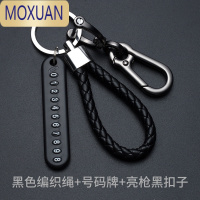 MOXUAN汽车钥匙扣男士锁匙链女可爱钥匙挂绳挂件防丢号码牌大众摆摊