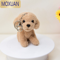 MOXUAN可爱卡通情侣泰迪狗钥匙扣毛绒小挂件小狗包包饰品背包男女礼物