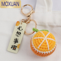 MOXUAN前程似锦钥匙扣手工编织毛线包包挂件挂饰好事发生心想事橙子礼物