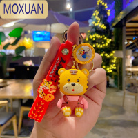 MOXUAN可爱吉祥物老虎公仔钥匙扣女卡通创意汽车挂件生肖虎书包挂饰玩偶