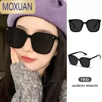 MOXUAN墨镜2022年新款潮高级感ins太阳眼镜女强光网红开车显瘦太阳镜