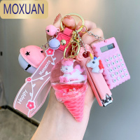 MOXUAN独角兽水晶漂浮冰淇淋钥匙扣 少女心皮绳牛奶瓶钥匙链圈包挂件女