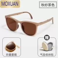 MOXUAN折叠墨镜女高级感ins 2022年新款可折叠太阳眼镜偏光开车太阳镜