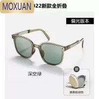 MOXUAN焦下折叠墨镜女防晒紫外线偏光太阳镜高级感ins大脸显瘦2022新款