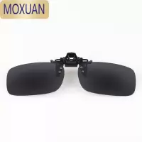 MOXUAN偏光太阳镜夹片男近视眼镜夹片式太阳镜开车偏光可上翻方形女时尚