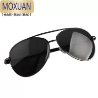 MOXUAN墨镜男开车眼镜太阳镜偏光驾驶钓鱼司机男士蛤蟆镜送礼物