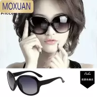 MOXUAN新款太阳镜女潮时尚复古镜大框驾驶太阳眼镜潮墨镜偏光女