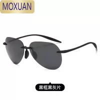 MOXUAN新款超轻无框TR90太阳镜蛤蟆镜男士偏光司机墨镜钓鱼眼镜
