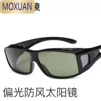 MOXUAN新款防风骑行偏光太阳眼镜男女大框户外开车钓鱼近视用套镜墨镜潮太阳镜