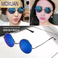MOXUAN眼镜圆脸墨镜男士太阳眼镜女韩版潮复古原宿风2021新款司机眼睛太阳镜