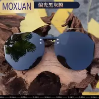 MOXUAN墨镜夹片男女近视专用偏光镜夜视司机镜驾驶开车夹片式太阳镜上翻