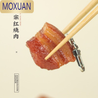 MOXUAN巨仿真红烧肉!原创五花肉钥匙扣书包挂件 创意食物包包钥匙挂饰