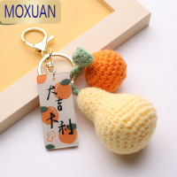 MOXUAN大吉大利 ins手工钥匙扣成品可爱毛线挂件情侣礼物车载包包挂饰