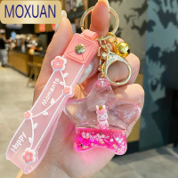 MOXUAN星星流沙漂流瓶可爱独角兽钥匙扣挂件女网红个性汽车钥匙链小礼物