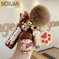 MOXUAN少女心创意水晶奶茶杯皮绳钥匙链圈卡通毛球包包挂件汽车钥匙扣女