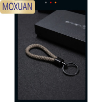 MOXUAN汽车编织钥匙扣男女士钥匙链挂件定制精致车钥匙圈挂绳BV
