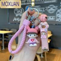 MOXUAN创意可爱情侣汽车钥匙扣 卡通皮绳公仔钥匙链圈少女心钥匙挂件女