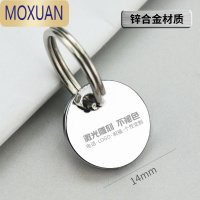 MOXUAN不锈钢防丢牌电话手机号码照片定制刻字小铜件汽车钥匙扣情侣挂件