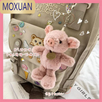 MOXUAN可爱小猪毛绒玩偶书包背包挂饰娃娃汽车钥匙扣挂件包包饰品小礼物