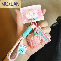 MOXUAN粉嫩潮语编织草莓钥匙扣可爱女精致汽车钥匙挂件好事花生包包挂饰