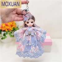 MOXUAN仿真洋娃娃小挂件仿古裙子芭比女孩钥匙扣送女生礼物饰品书包挂饰
