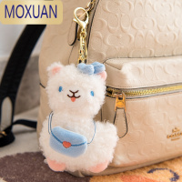 MOXUAN可爱羊驼钥匙扣挂件可爱迷你小号公仔玩偶娃娃书包背包包包挂饰