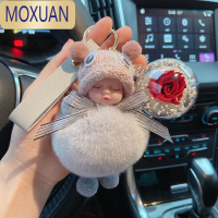 MOXUAN汽车钥匙扣女日韩式可爱网红睡眠娃娃永生花软萌毛绒包包挂饰