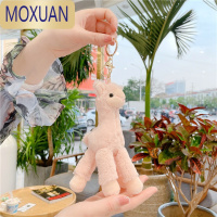 MOXUAN书包挂件毛绒小玩偶钥匙扣丑萌羊驼背包包挂饰ins娃娃汽车钥匙链