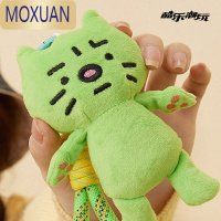 MOXUAN焦绿猫挂件创意礼品送女生可爱毛绒钥匙扣包包挂饰摆件