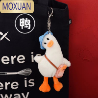MOXUAN创意可爱歪脖杀小鸭子书包挂件钥匙扣女丑萌毛绒公仔情侣包包挂饰
