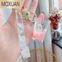 MOXUAN书包独角兽奶茶杯挂件钥匙扣女ins可爱网红卡通配饰少女包包挂饰