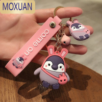 MOXUAN新款创意卡通可爱企鹅钥匙扣挂件情侣一对书包挂饰送闺蜜礼品少女