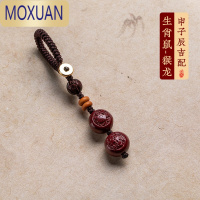 MOXUAN2022年朱砂本命年属虎三合生肖汽车钥匙扣挂饰件男女手机链